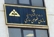 خصوصی‌سازی یا پاس‌کاری بین بخش‌های دولتی؟