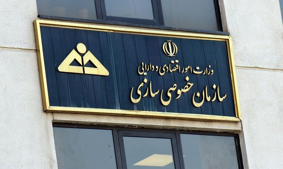 خصوصی‌سازی یا پاس‌کاری بین بخش‌های دولتی؟
