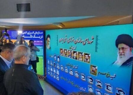 بازدید پزشکیان از نمایشگاه دستاوردهای صنعت هسته‌ای