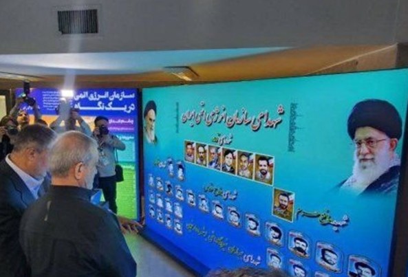 بازدید پزشکیان از نمایشگاه دستاوردهای صنعت هسته‌ای
