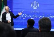 پزشکیان: باید داده‌های دقیق از ظرفیت روستاها استخراج شود