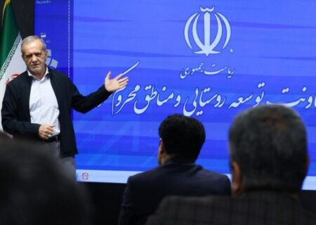 پزشکیان: باید داده‌های دقیق از ظرفیت روستاها استخراج شود