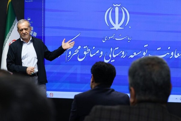 پزشکیان: باید داده‌های دقیق از ظرفیت روستاها استخراج شود