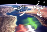 خلیج فارس؛ گلوگاه حیاتی تاریخ و تمدن ایران