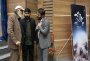 رونمایی از مستند پرواز در مه