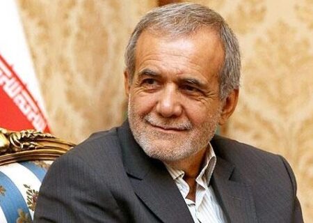 پزشکیان: هدف ما برقراری بهترین روابط با همسایگان است