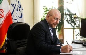 قالیباف ۶ قانون را برای اجرا ابلاغ کرد