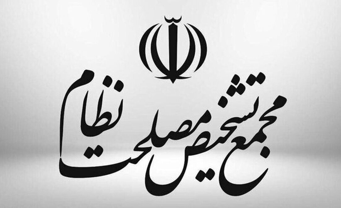سیاستگذاری پولی و بانکی به بانک مرکزی سپرده شد/ تمام معاملات داخلی باید بر اساس ریال انجام شود