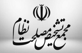 سیاستگذاری پولی و بانکی به بانک مرکزی سپرده شد/ تمام معاملات داخلی باید بر اساس ریال انجام شود