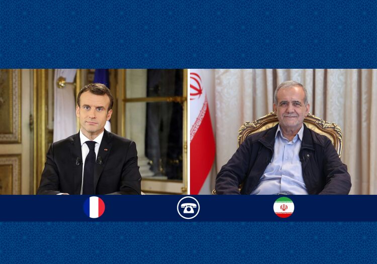 گفتگوی پزشکیان و ماکرون درباره آژانس انرژی اتمی