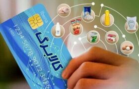 روش استعلام موجودی کالابرگ الکترونیکی