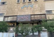 این سینماها جان ندارند!