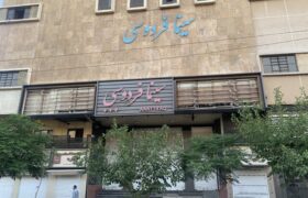 این سینماها جان ندارند!