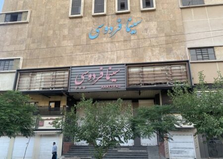 این سینماها جان ندارند!