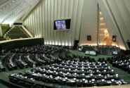 طرح مجلس برای مجوز به بانک مرکزی جهت ساماندهی بانک‌ها