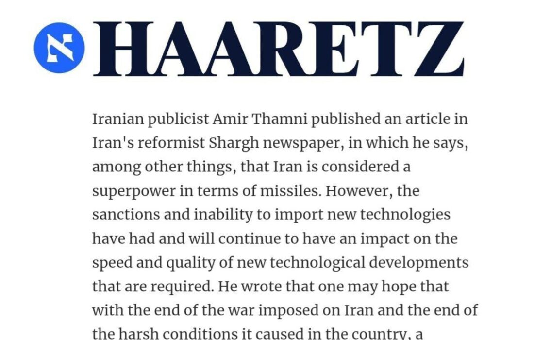 هراس صهیونیست‌ها از اتحاد ایجادشده در ایران