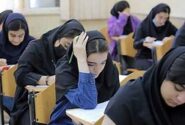 اعلام نحوه گزینش در رشته‌های ارشد/ممنوعیت پذیرفته‌شدگان نهایی در آزمون ۱۴۰۵