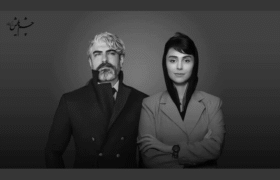 مهدی پاکدل و لاله مرزبان به «چشم‌هایش» پیوستند