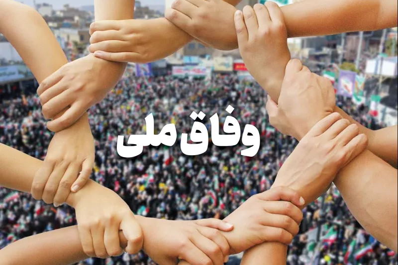 ‏چرا پروژه‌های روانی-رسانه‌ای دشمن شکست خورد؟
