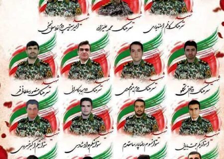 اسامی ۱۵ شهید پدافند ارتش