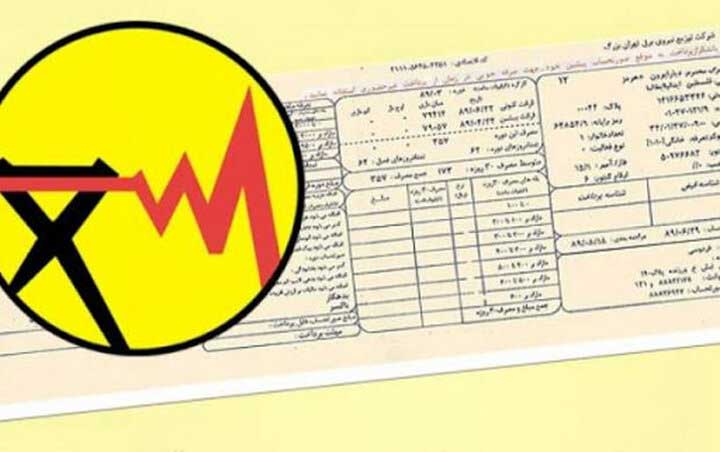 محدودیت مصرف در انتظار مشترکان پرمصرف