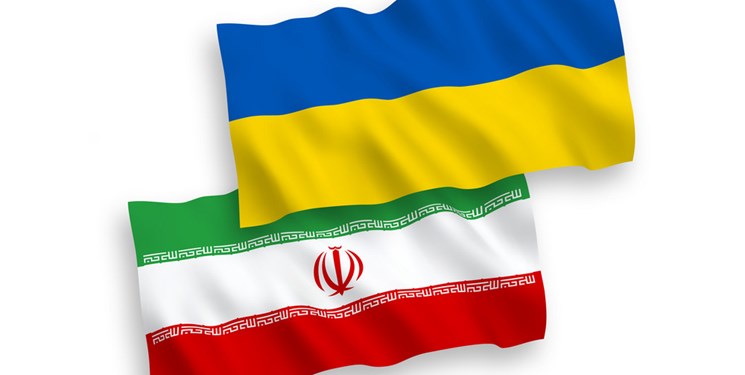 ایران و اوکراین، از همکاری تا تنش‌های عمیق!