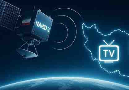ناهید ۲ و امکان استقلال ایران در اینترنت ماهواره‌ای
