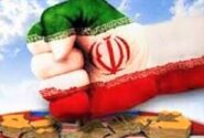 حیرت جهانی از اتحاد ایرانی