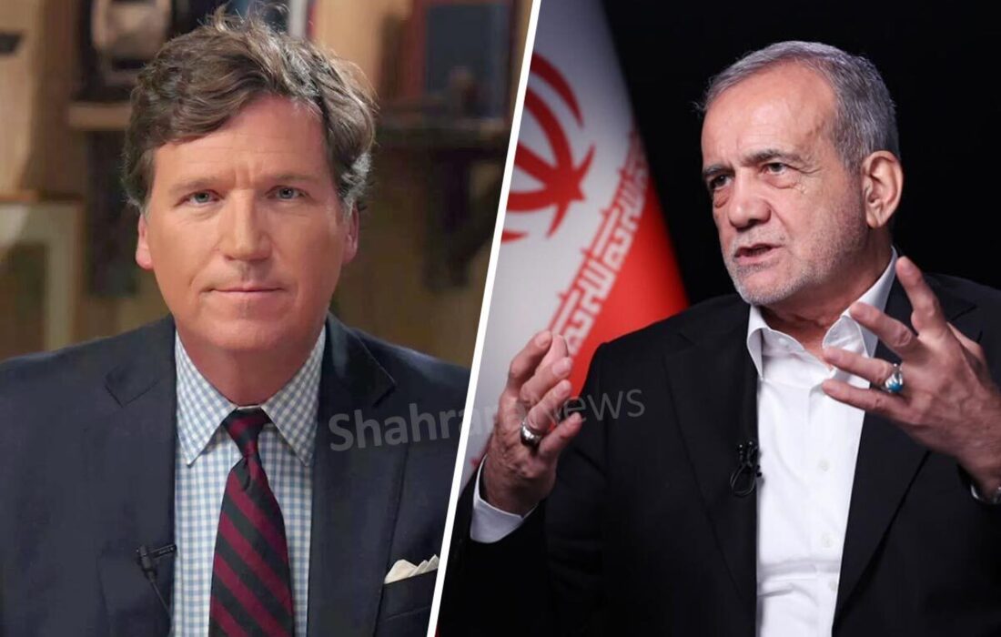 گفت‌وگوی پزشکیان با تاکر کارلسون؛ ‏روایت تازه‌ای از ایران در میانه جنگ روایت‌ها