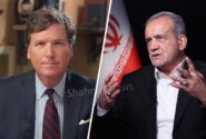 گفت‌وگوی پزشکیان با تاکر کارلسون؛ ‏روایت تازه‌ای از ایران در میانه جنگ روایت‌ها