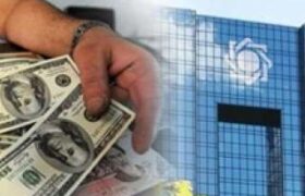 ممنوعیت مطلق کارمزدهای اضافی ارزی