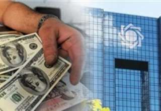 ممنوعیت مطلق کارمزدهای اضافی ارزی