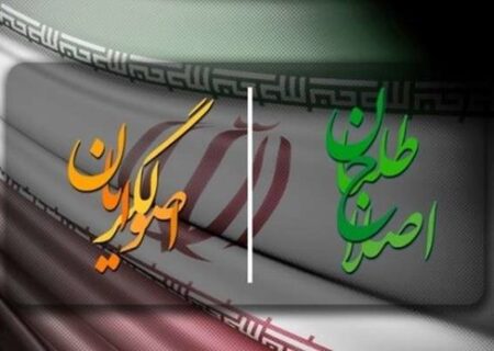 تاملی بر اظهارات جدید رئیس جمهور؛‏ اصلاح‌طلبی، چرا و چگونه؟