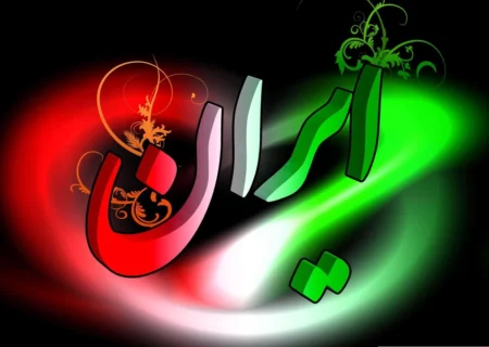 گاردین: نتانیاهو ایران را کشوری ضعیف و تکه‌تکه‌شده می‌خواهد