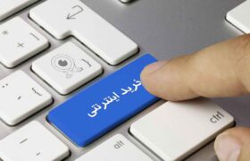 هشدار پلیس درمورد دیوار و شیپور