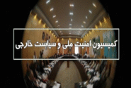 طرح خروج از NPT در واکنش به مکانیسم ماشه در مجلس