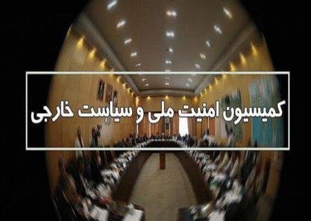 طرح خروج از NPT در واکنش به مکانیسم ماشه در مجلس