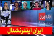 شوک به ایران اینترنشنال؛ گروه «حنظله» اطلاعات ۷۱ هزار مخاطب را رو کرد!