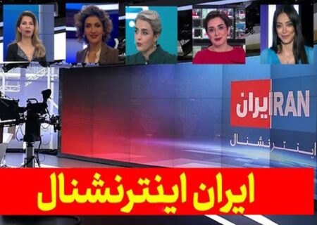 شوک به ایران اینترنشنال؛ اطلاعات ۷۱ هزار از مخاطبان هک شد!