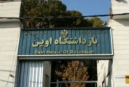 فرار بعضی زندانیان و شهادت ۵ زندانی جرایم مالی