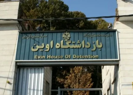فرار بعضی زندانیان و شهادت ۵ زندانی جرایم مالی