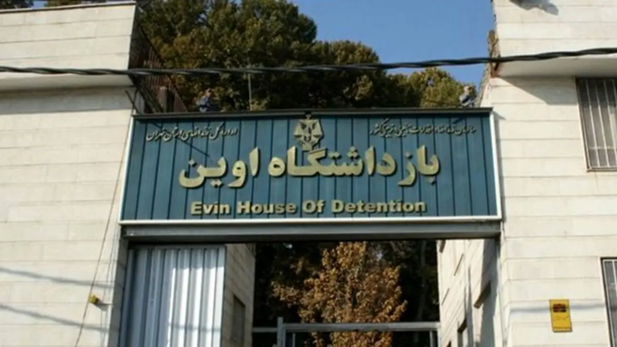 فرار بعضی زندانیان و شهادت ۵ زندانی جرایم مالی