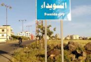 سویداء در چشم طوفان؛ نبرد هویت‌ها و منافع