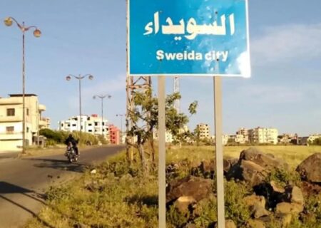سویدا در چشم طوفان؛ نبرد هویت‌ها و منافع