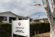 اخراج سفیر ایران از استرالیا؛ دیپلماسی در سایه تنش و ضرورت حفظ ارتباط