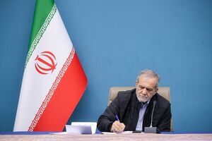 رئیس جمهور سه قانون مهم معاضدت حقوقی و انتقال محکومان را ابلاغ کرد