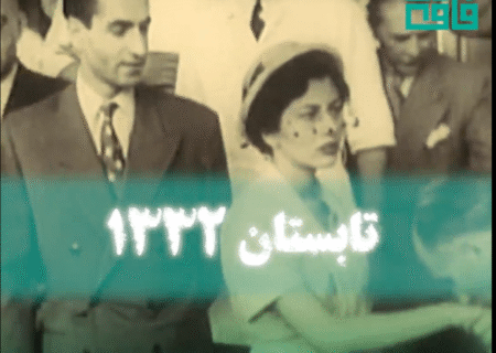 برادران دالس: نماینده غول‌های نفتی و طراحان کودتا