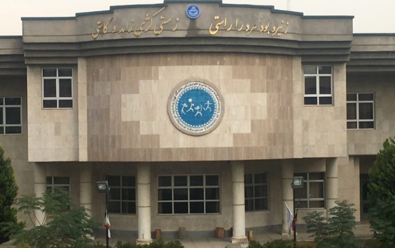 مجلس راه را برای اشتغال دانش‌آموختگان علوم ورزشی هموار کرد؛ الزام حضور مسئولان فنی در باشگاه‌ها