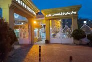 پرونده قضایی برای ماجرای «مراسم جنجالی» در بیمارستان تهران / اعلام جرم علیه رئیس و عوامل