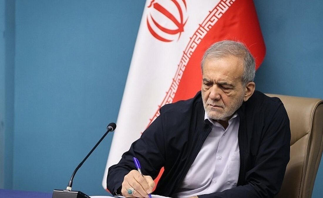 حذف بنیادهای پرهزینه؛ آزمون جدی دولت چهاردهم در مدیریت منابع و مقابله با تحریم‌ها